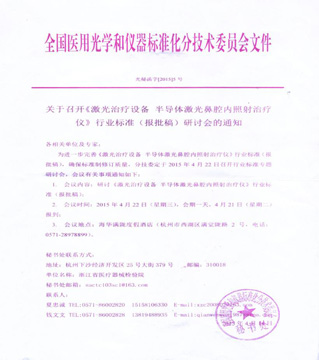 自強(qiáng)不息 繼往開來(lái)-康興醫(yī)療器械官網(wǎng)