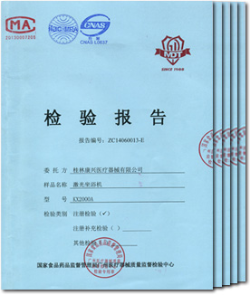 通過電磁兼容性檢測(cè)－康興醫(yī)療器械官網(wǎng)