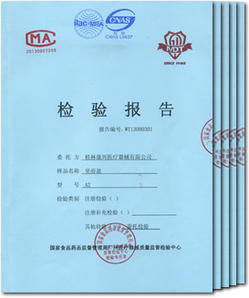 通過生物相容性檢測(cè)－康興醫(yī)療器械官網(wǎng)