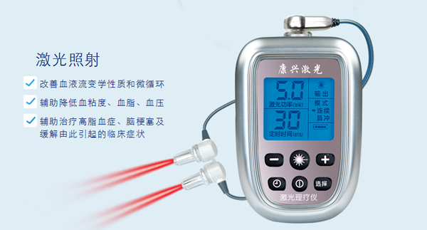 生活中哪些現(xiàn)象說明你的血液粘稠？-康興激光理療儀-康興醫(yī)療器械官網(wǎng)