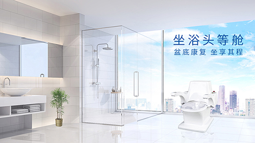 坐浴機(jī)、激光坐浴- 康興醫(yī)療器械官網(wǎng).jpg