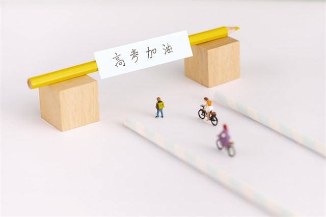 高考、高考結(jié)束、考試、學(xué)習(xí)-康興醫(yī)療器械官網(wǎng)
