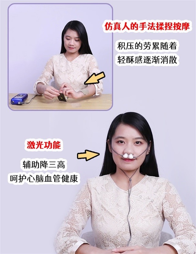 送禮、激光治療儀、降三高、按摩-康興醫(yī)療器械官網(wǎng)