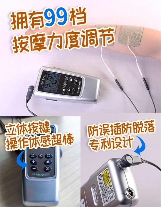 送禮、激光治療儀、降血壓、按摩-康興醫(yī)療器械官網(wǎng)