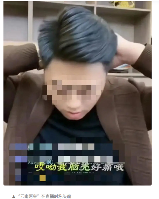 云南阿奎、網紅、頭暈-康興醫(yī)療器械官網