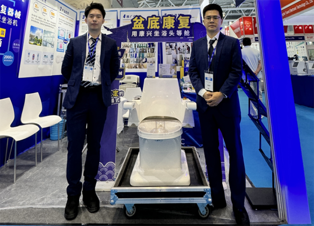 坐浴機、康興團隊、盆底修復-康興醫(yī)療器械官網